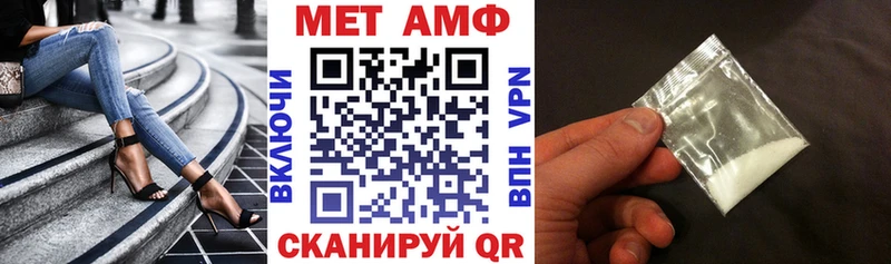 АМФЕТАМИН Premium  где можно купить   Верхняя Салда 
