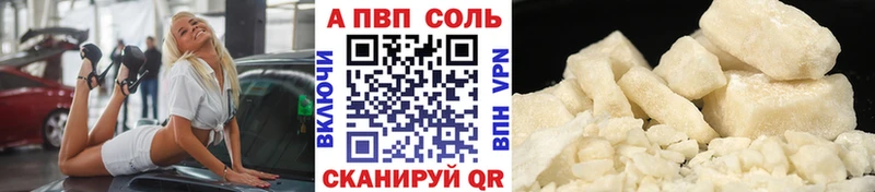 Альфа ПВП VHQ  ссылка на мегу tor  Верхняя Салда 