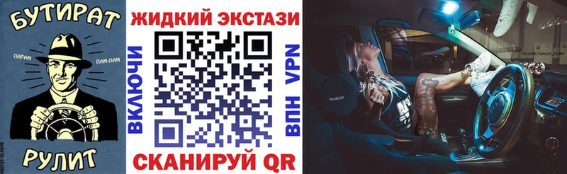 БУТИРАТ BDO  Верхняя Салда 