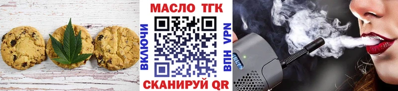 кракен ONION  Верхняя Салда  Печенье с ТГК конопля 