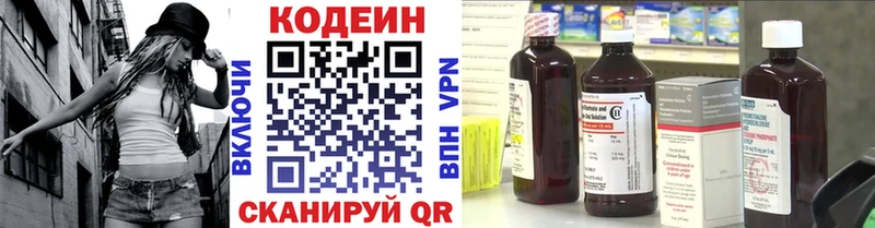 Codein Purple Drank  Верхняя Салда 
