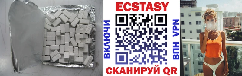 гидра ссылка  Верхняя Салда  Экстази VHQ  купить закладку 
