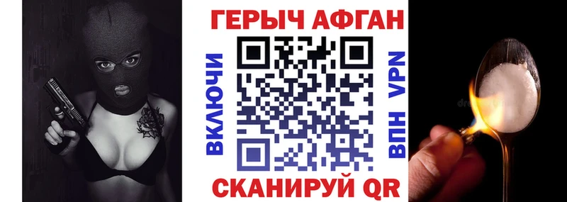 гидра ССЫЛКА Верхняя Салда Героин белый цены