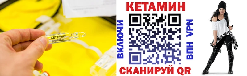 Кетамин ketamine  купить наркоту  Верхняя Салда 
