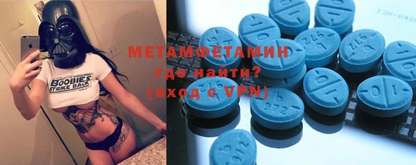 мет Бронницы