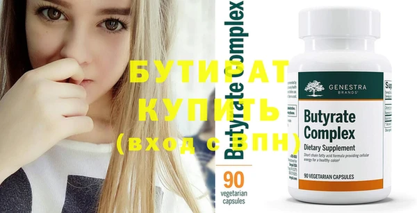 Альфа ПВП Бородино
