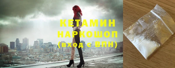 мет Бронницы