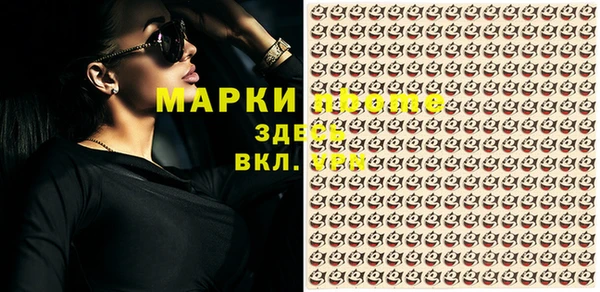 мяу мяу кристалл Аша