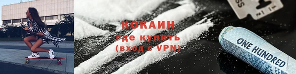мет Бронницы