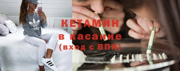 мефедрон Ахтубинск