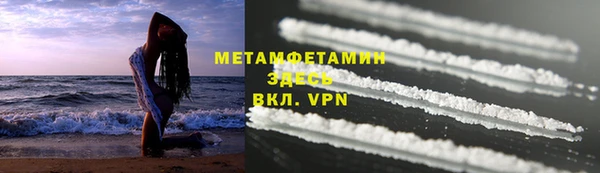 мяу мяу кристалл Аша