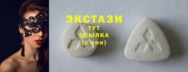 Альфа ПВП Бородино