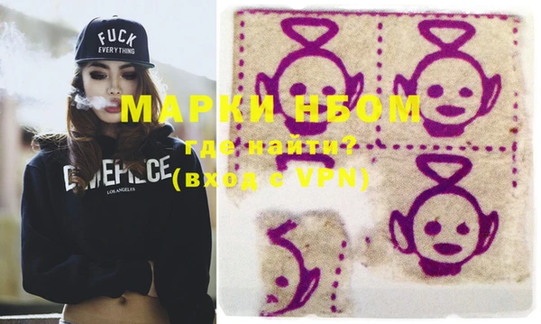 мефедрон Ахтубинск