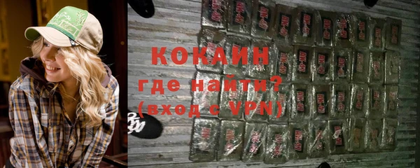 мет Бронницы