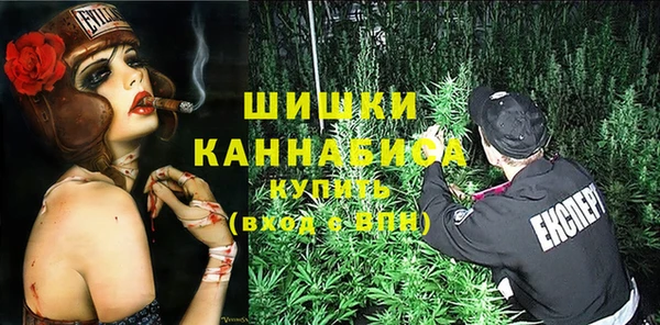 мефедрон Ахтубинск