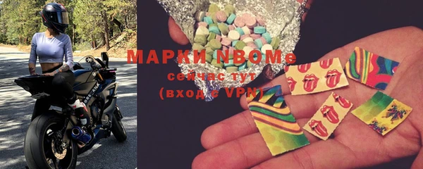 мет Бронницы