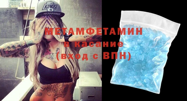 кокс Бугульма