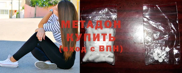 мет Бронницы
