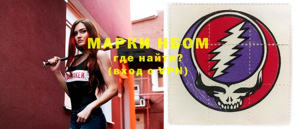 мет Бронницы