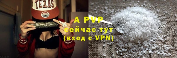 мяу мяу кристалл Аша