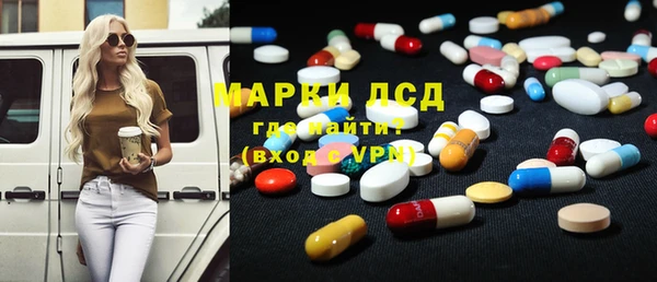 мефедрон Ахтубинск