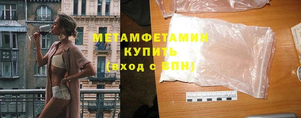 Альфа ПВП Бородино