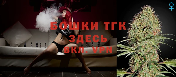 мет Бронницы