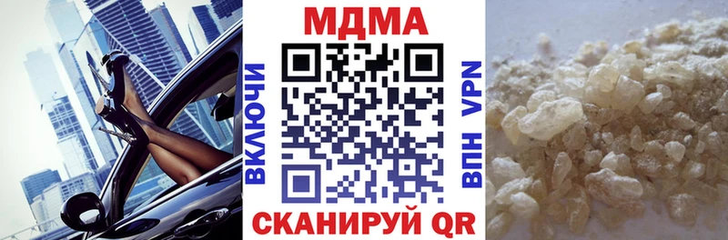 МДМА кристаллы Верхняя Салда