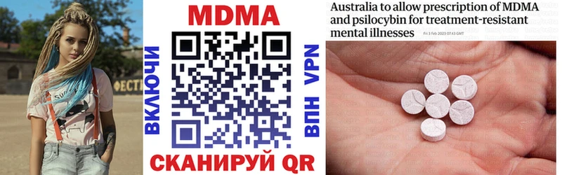 ссылка на мегу ССЫЛКА  Верхняя Салда  MDMA crystal 