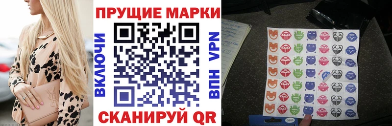 где купить наркоту  Верхняя Салда  Наркотические марки 1,8мг 