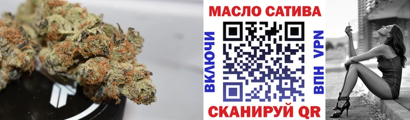 omg ТОР  даркнет сайт  Верхняя Салда  Дистиллят ТГК концентрат 